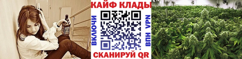 МАРИХУАНА Белинский