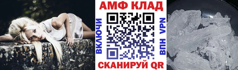 Amphetamine VHQ omg дарк нет официальный сайт Белинский
