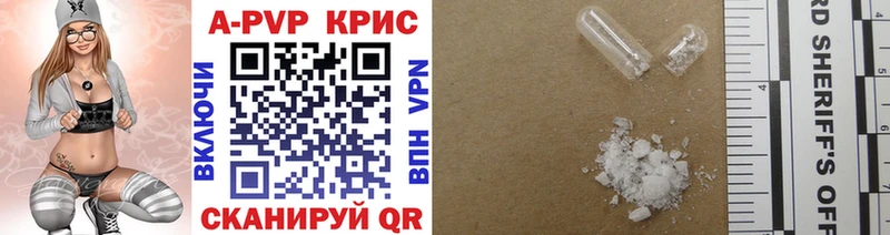 ОМГ ОМГ маркетплейс Белинский A PVP мука магазин