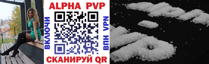 Alpha-PVP Соль Белинский