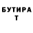 МЕТАДОН белоснежный CREEP UN