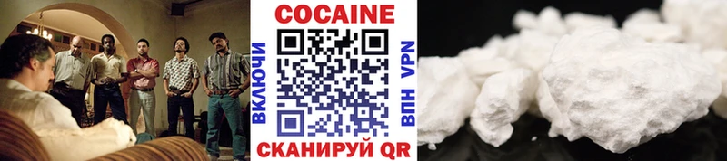 Cocaine VHQ  Белинский 