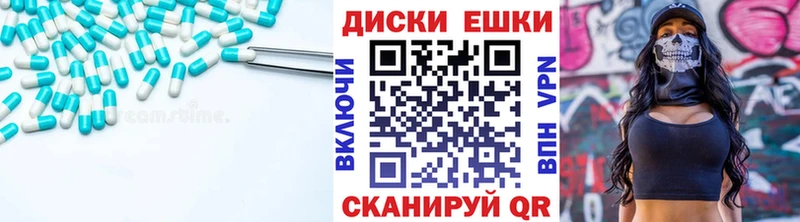 купить наркоту  Белинский  Ecstasy XTC 