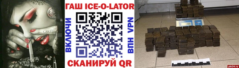 ГАШ индика сатива  где продают   Белинский 