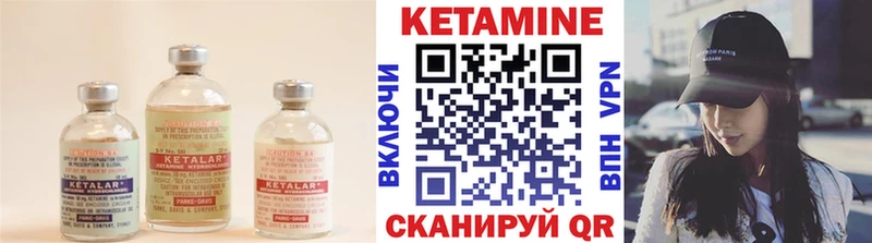 Кетамин VHQ  наркотики  Белинский 