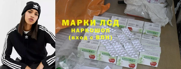 синтетический гашиш Арсеньев
