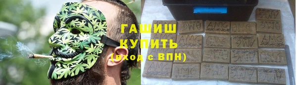 синтетический гашиш Арсеньев