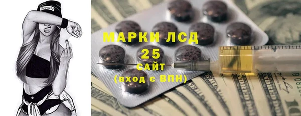 кокаин Аркадак