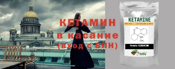 кокаин Аркадак