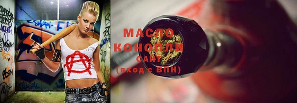 дистиллят марихуана Алексеевка