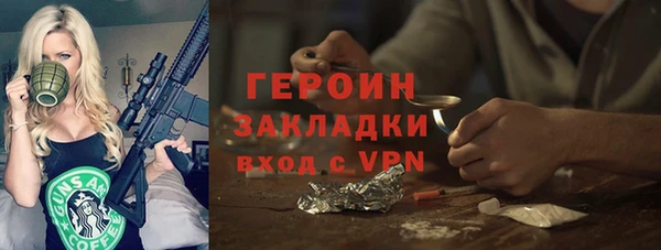 синтетический гашиш Арсеньев