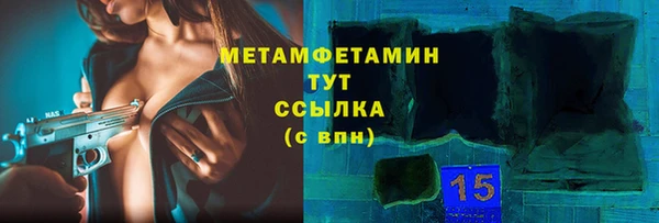 синтетический гашиш Арсеньев