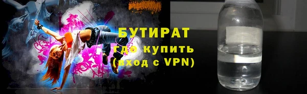 синтетический гашиш Арсеньев