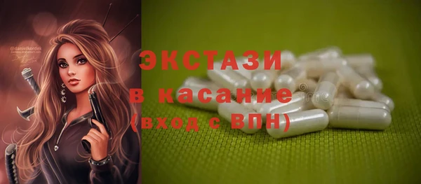 синтетический гашиш Арсеньев