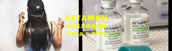 синтетический гашиш Арсеньев