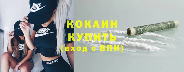 синтетический гашиш Арсеньев