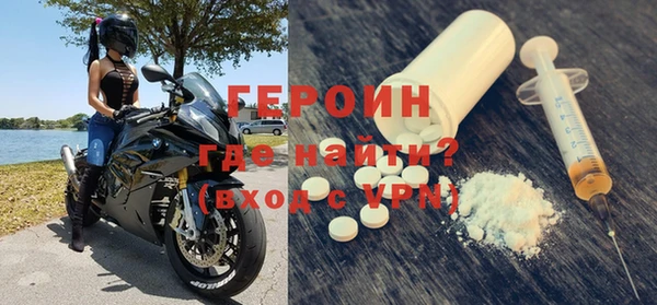 соль курить ск Наволоки