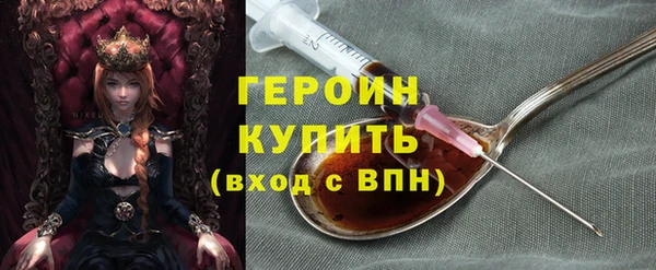 jwh Армянск