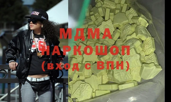 jwh Армянск