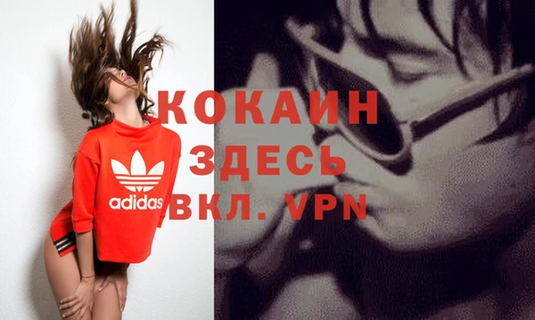 кокаин Аркадак