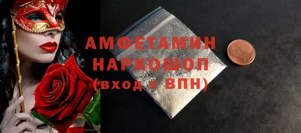 кокаин Аркадак