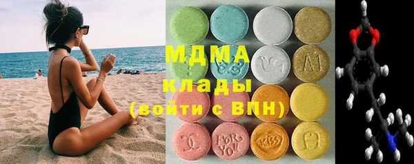 ГАЛЛЮЦИНОГЕННЫЕ ГРИБЫ Надым