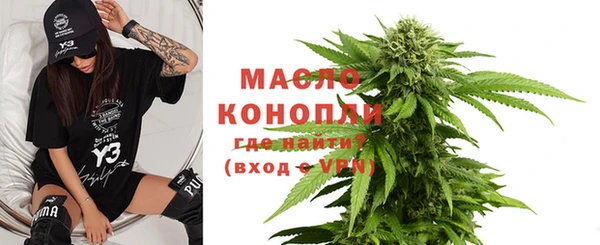синтетический гашиш Арсеньев