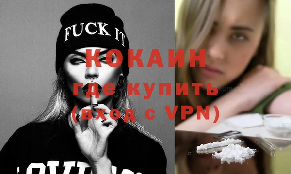 синтетический гашиш Арсеньев