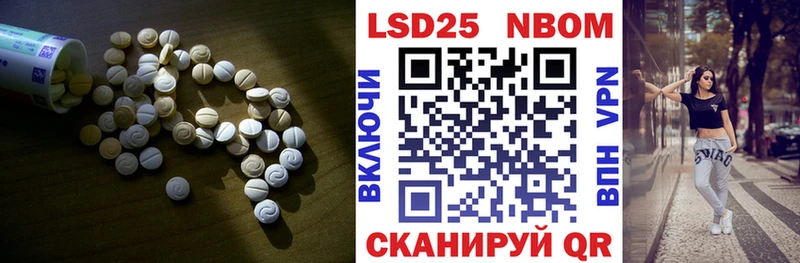 LSD-25 экстази ecstasy  где купить наркоту  Белинский 