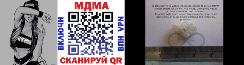 MDMA молли Белинский