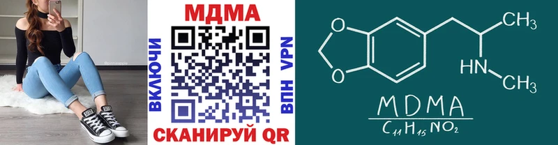 MDMA crystal  Белинский 