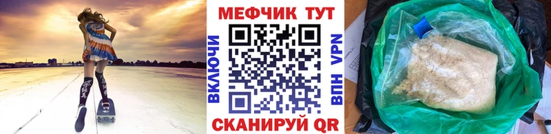 Мефедрон 4 MMC  Белинский 