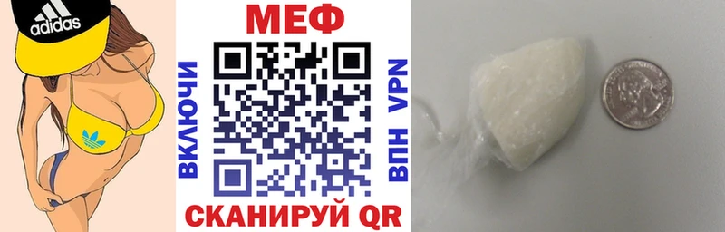 МЕФ мука Белинский