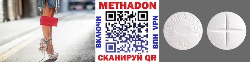 дарк нет состав  mega вход  МЕТАДОН VHQ  Белинский  наркошоп 
