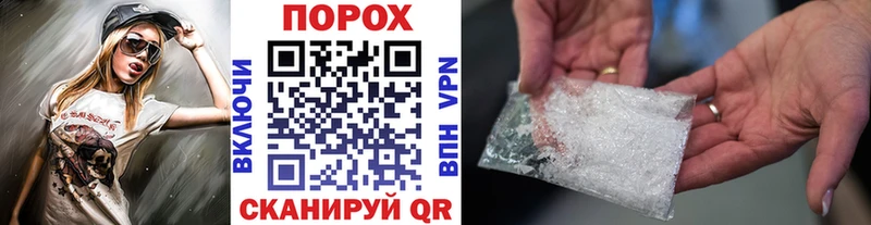 МЕТАМФЕТАМИН Декстрометамфетамин 99.9%  Белинский 
