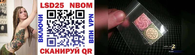 где купить наркоту  Белинский  Марки N-bome 1,8мг 